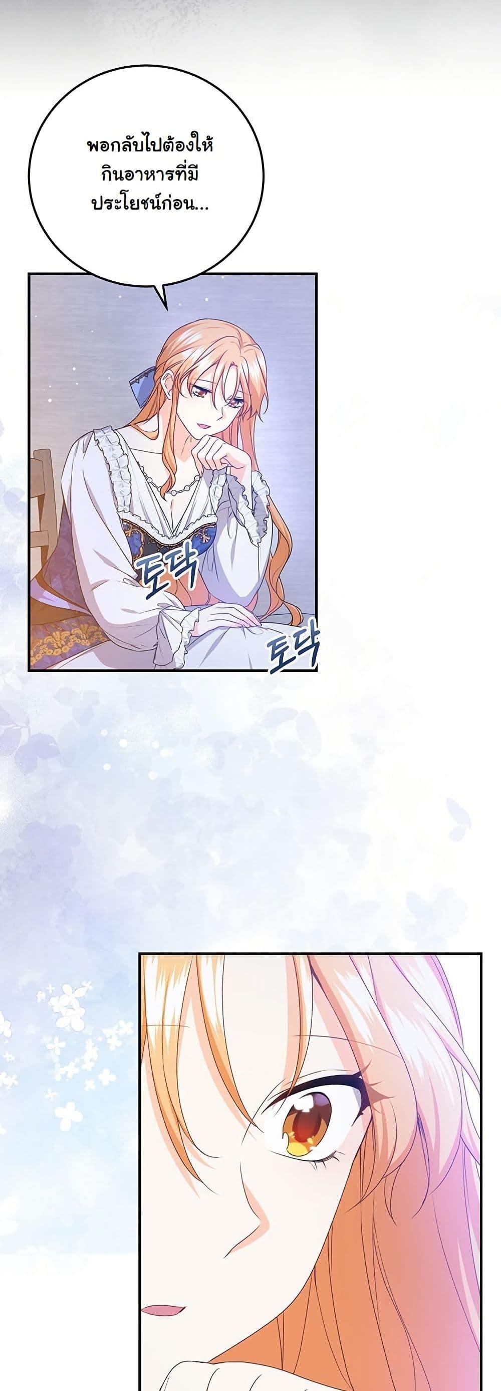 Manga-lc-com อ่านมังงะ อ่านการ์ตูน ออนไลน์ ฟรี I Need Sponsorship ตอนที่ 1 2 3 4 5 6 7 8 9 10 11 12 13 14 ฟรี ไม่มีโฆษณา Manga-lc - อ่าน มังงะ อ่าน การ์ตูน ออนไลน์ อ่านมังงะ ฟรี