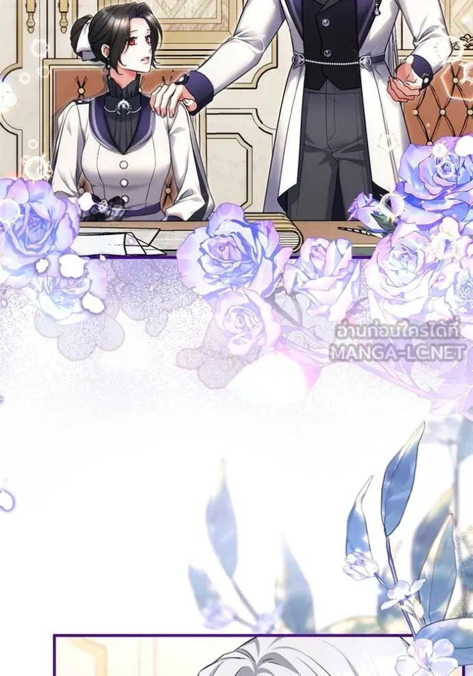 แด่ตัวละครโปรด ตอนที่ 103 รูปที่ 74