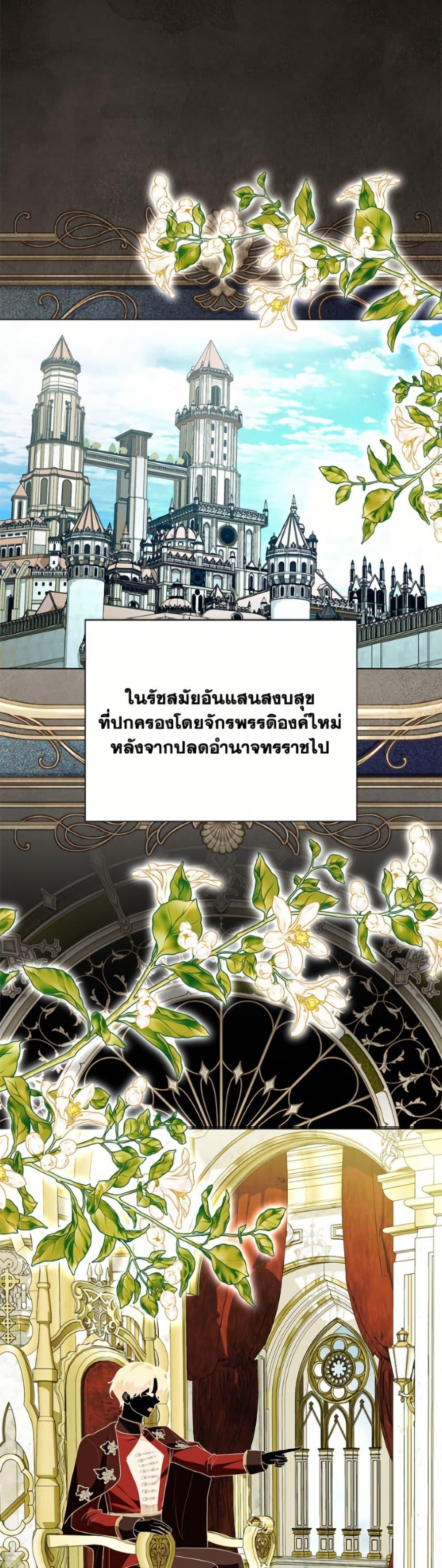 Manga-lc-com อ่านมังงะ อ่านการ์ตูน ออนไลน์ ฟรี My Father, the Possessive Demi-God ตอนที่ 1 2 3 4 5 6 7 8 9 10 11 12 13 14 ฟรี ไม่มีโฆษณา Manga-lc - อ่าน มังงะ อ่าน การ์ตูน ออนไลน์ อ่านมังงะ ฟรี