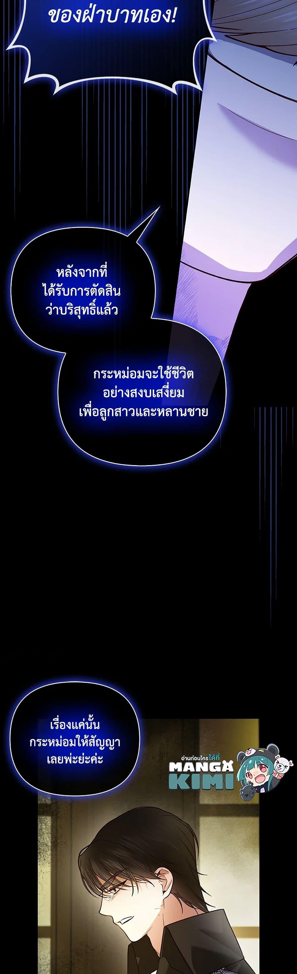 Manga-lc-com อ่านมังงะ อ่านการ์ตูน ออนไลน์ ฟรี How to Hide the Emperor’s Child ตอนที่ 1 2 3 4 5 6 7 8 9 10 11 12 13 14 ฟรี ไม่มีโฆษณา Manga-lc - อ่าน มังงะ อ่าน การ์ตูน ออนไลน์ อ่านมังงะ ฟรี