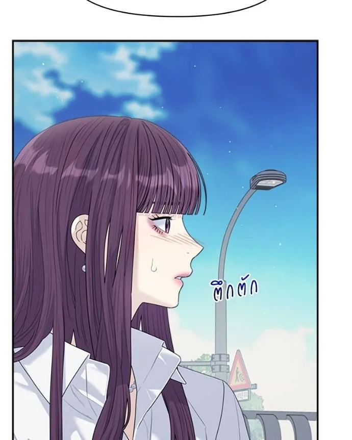 couple breaker ตอนที่ 73 รูปที่ 23