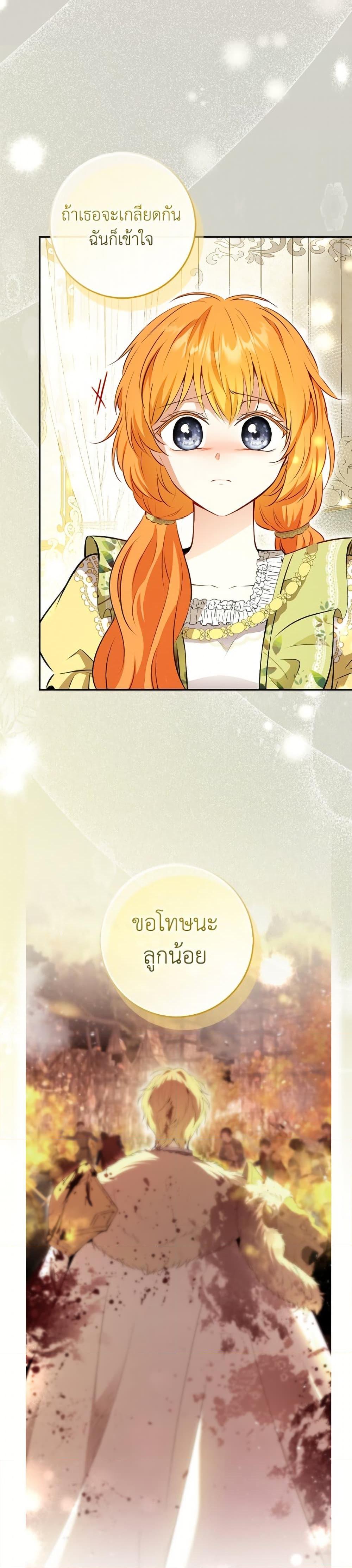 Manga-lc-com อ่านมังงะ อ่านการ์ตูน ออนไลน์ ฟรี Baby Squirrel Is Good at Everything ตอนที่ 1 2 3 4 5 6 7 8 9 10 11 12 13 14 ฟรี ไม่มีโฆษณา Manga-lc - อ่าน มังงะ อ่าน การ์ตูน ออนไลน์ อ่านมังงะ ฟรี