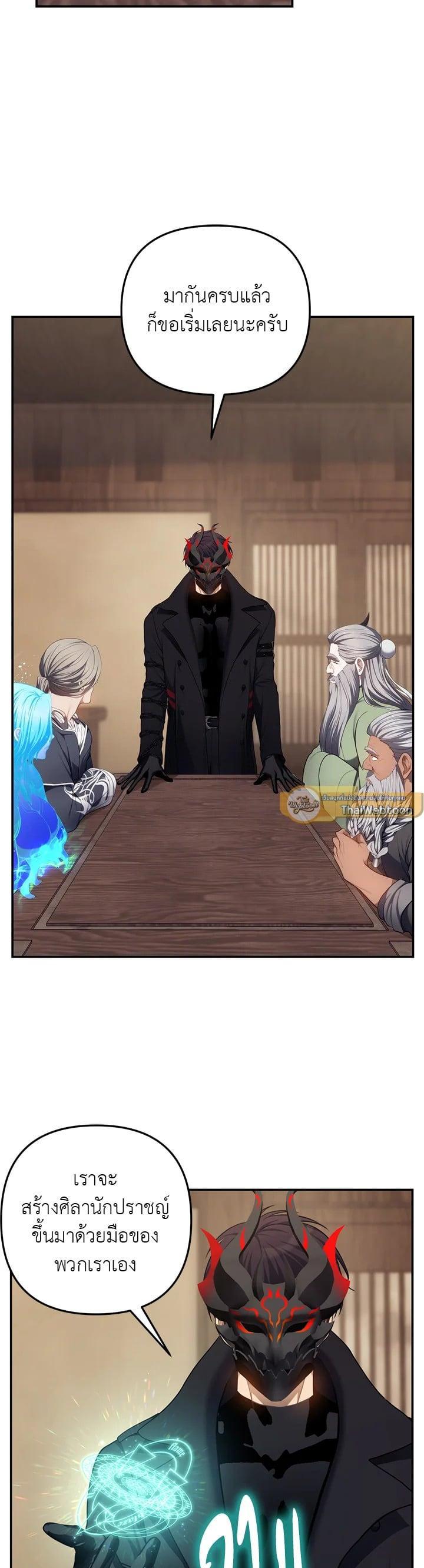 Manga-lc-com อ่านมังงะ อ่านการ์ตูน ออนไลน์ ฟรี Second Life Ranker ตอนที่ 1 2 3 4 5 6 7 8 9 10 11 12 13 14 ฟรี ไม่มีโฆษณา Manga-lc - อ่าน มังงะ อ่าน การ์ตูน ออนไลน์ อ่านมังงะ ฟรี