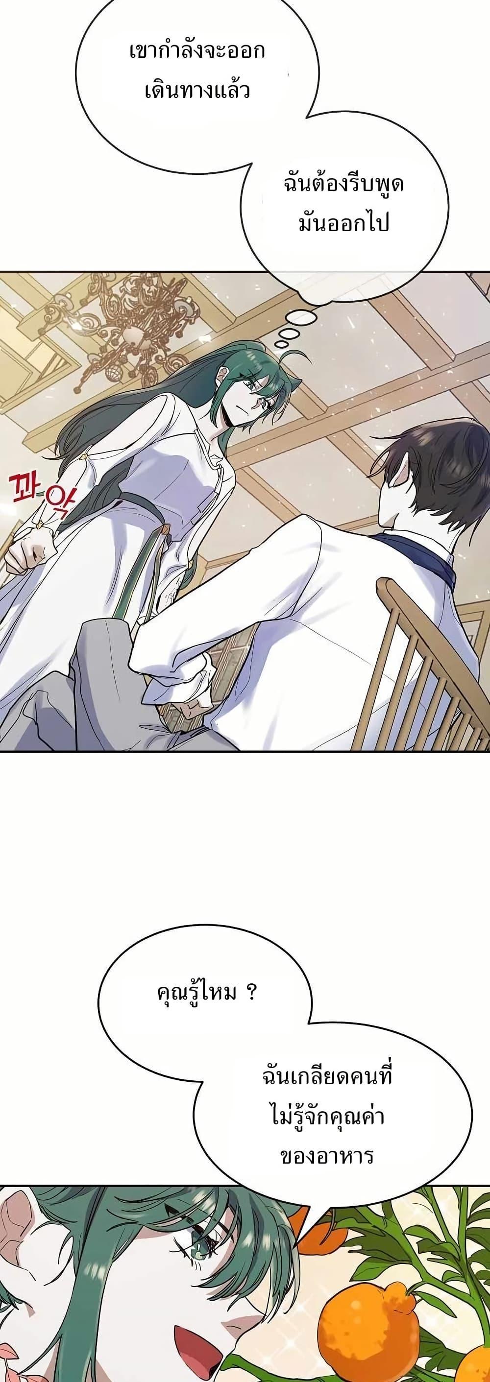 Manga-lc-com อ่านมังงะ อ่านการ์ตูน ออนไลน์ ฟรี Cooking Wizard ตอนที่ 1 2 3 4 5 6 7 8 9 10 11 12 13 14 ฟรี ไม่มีโฆษณา Manga-lc - อ่าน มังงะ อ่าน การ์ตูน ออนไลน์ อ่านมังงะ ฟรี