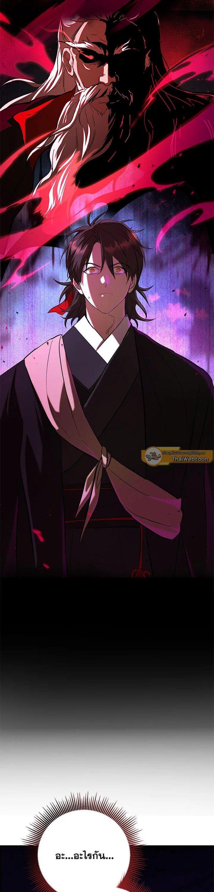 Manga-lc-com อ่านมังงะ อ่านการ์ตูน ออนไลน์ ฟรี Path of the Shaman ตอนที่ 1 2 3 4 5 6 7 8 9 10 11 12 13 14 ฟรี ไม่มีโฆษณา Manga-lc - อ่าน มังงะ อ่าน การ์ตูน ออนไลน์ อ่านมังงะ ฟรี