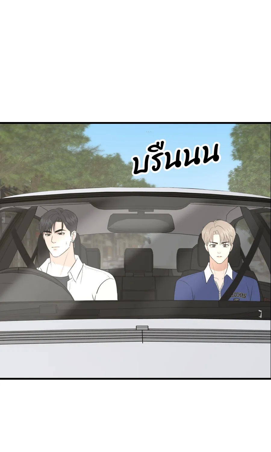 ตื่นมาอีกทีก็เป็นนายเอกไปซะแล้ว ตอนที่ 39 ห้ามยุ่ง รูปที่ 19