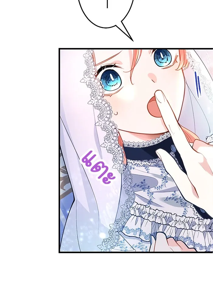 คุณหนูย้อนเวลามาเป็นอัศวิน ตอนที่ 101 รูปที่ 50