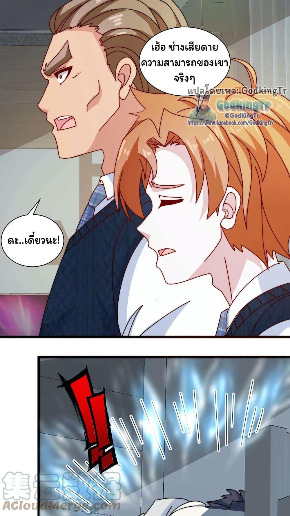 Manga-lc-com อ่านมังงะ อ่านการ์ตูน ออนไลน์ ฟรี Is It Reasonable for Me to Beat a Dragon With a Slime ตอนที่ 1 2 3 4 5 6 7 8 9 10 11 12 13 14 ฟรี ไม่มีโฆษณา Manga-lc - อ่าน มังงะ อ่าน การ์ตูน ออนไลน์ อ่านมังงะ ฟรี