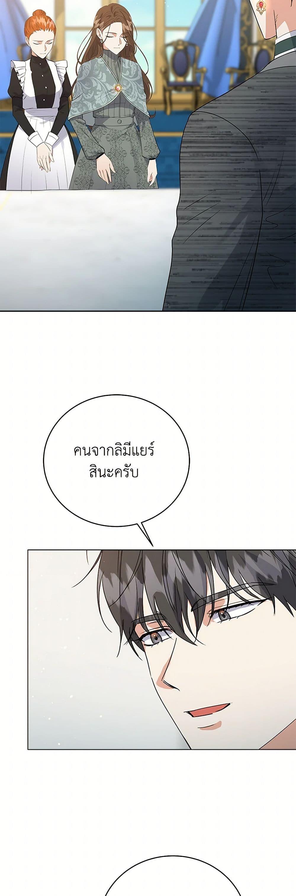 Manga-lc-com อ่านมังงะ อ่านการ์ตูน ออนไลน์ ฟรี The Villainess Once Said ตอนที่ 1 2 3 4 5 6 7 8 9 10 11 12 13 14 ฟรี ไม่มีโฆษณา Manga-lc - อ่าน มังงะ อ่าน การ์ตูน ออนไลน์ อ่านมังงะ ฟรี