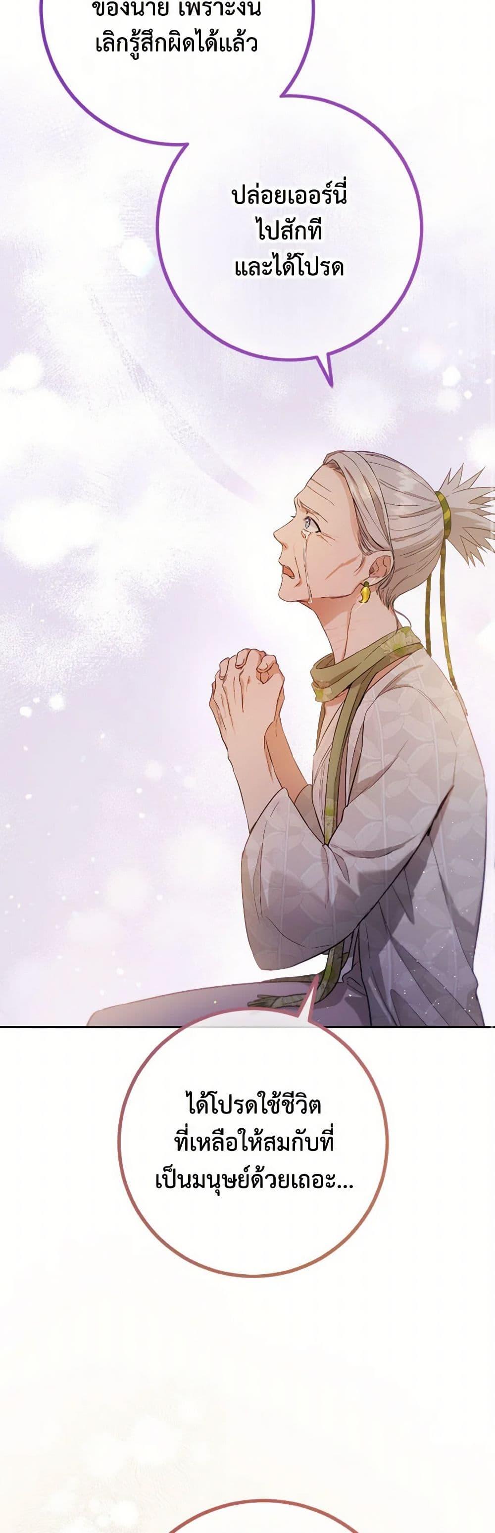 Manga-lc-com อ่านมังงะ อ่านการ์ตูน ออนไลน์ ฟรี The Heiress’s Double Life ตอนที่ 1 2 3 4 5 6 7 8 9 10 11 12 13 14 ฟรี ไม่มีโฆษณา Manga-lc - อ่าน มังงะ อ่าน การ์ตูน ออนไลน์ อ่านมังงะ ฟรี