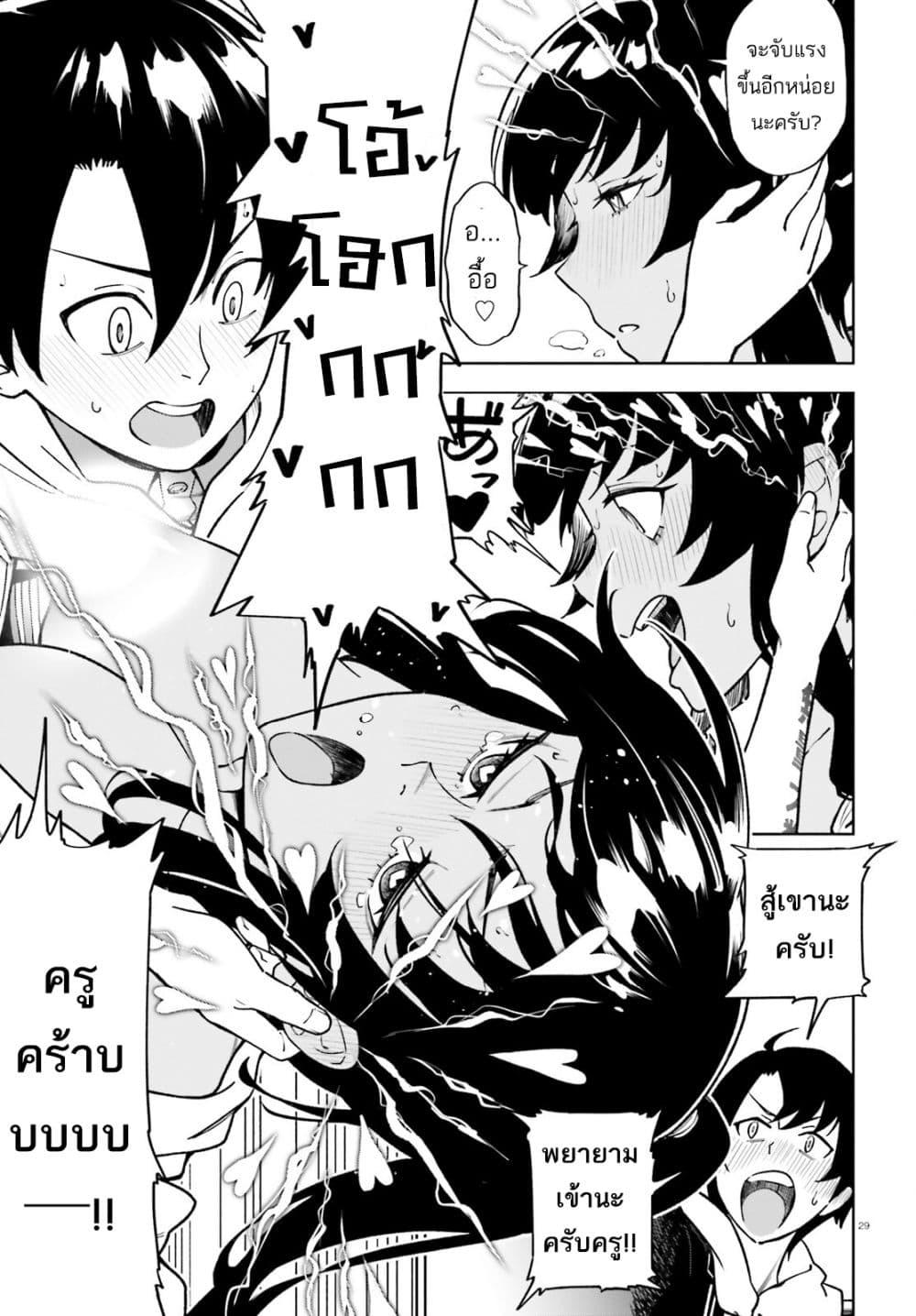 Manga-lc-com อ่านมังงะ อ่านการ์ตูน ออนไลน์ ฟรี Kiwamete KENZEN na Bishoujo Level Up ตอนที่ 1 2 3 4 5 6 7 8 9 10 11 12 13 14 ฟรี ไม่มีโฆษณา Manga-lc - อ่าน มังงะ อ่าน การ์ตูน ออนไลน์ อ่านมังงะ ฟรี
