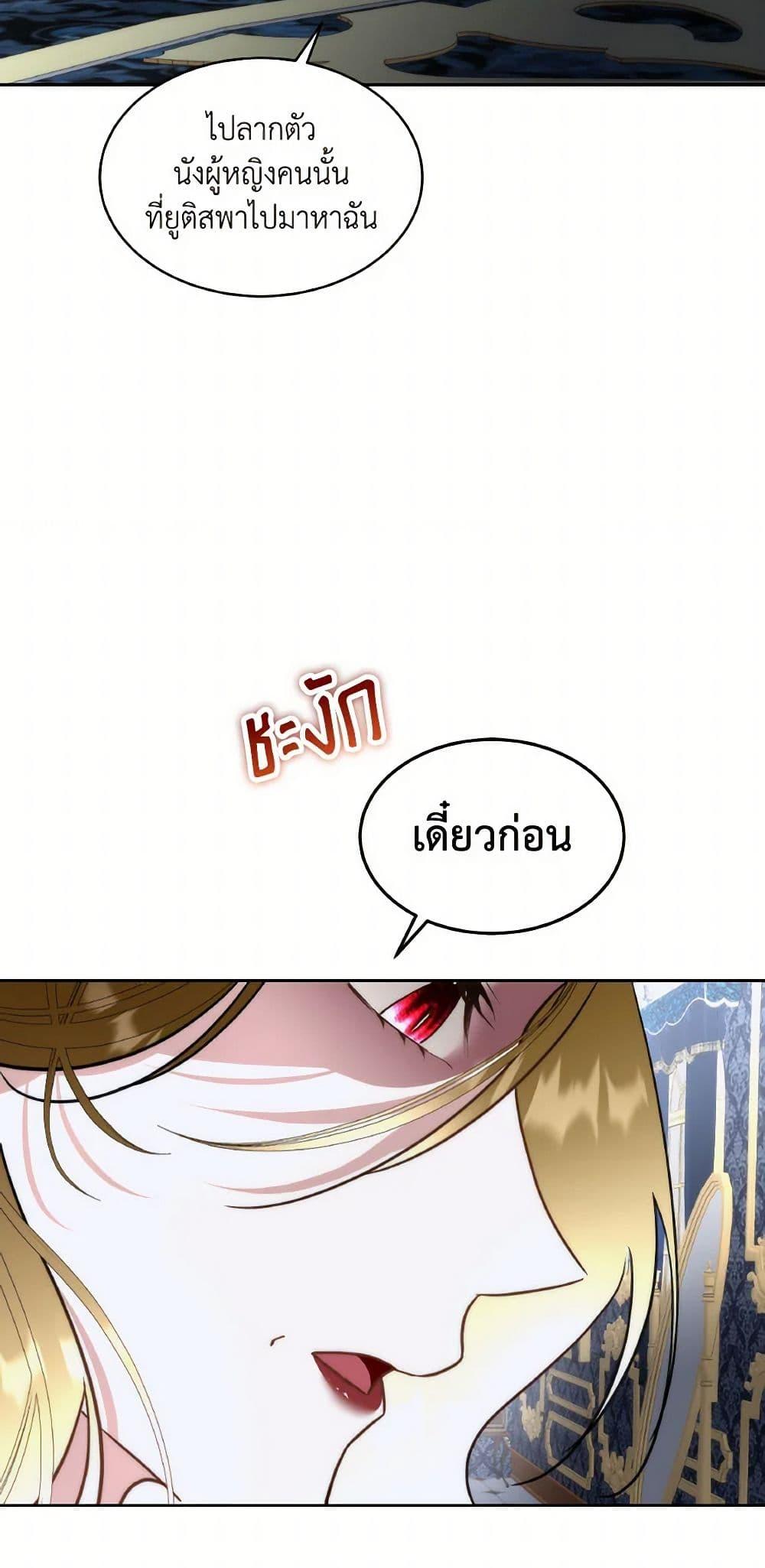 Manga-lc-com อ่านมังงะ อ่านการ์ตูน ออนไลน์ ฟรี Fostering the Male Lead ตอนที่ 1 2 3 4 5 6 7 8 9 10 11 12 13 14 ฟรี ไม่มีโฆษณา Manga-lc - อ่าน มังงะ อ่าน การ์ตูน ออนไลน์ อ่านมังงะ ฟรี