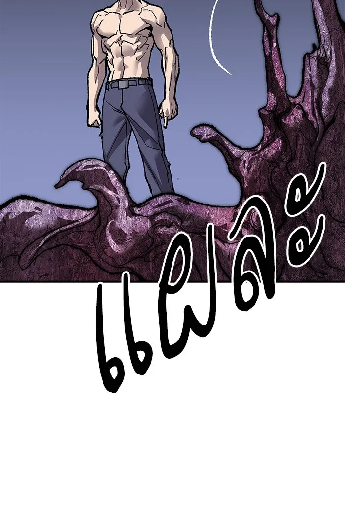 ยอดคนเลเวลทะลุ ตอนที่ 77 มนุษย์ (4) รูปที่ 139