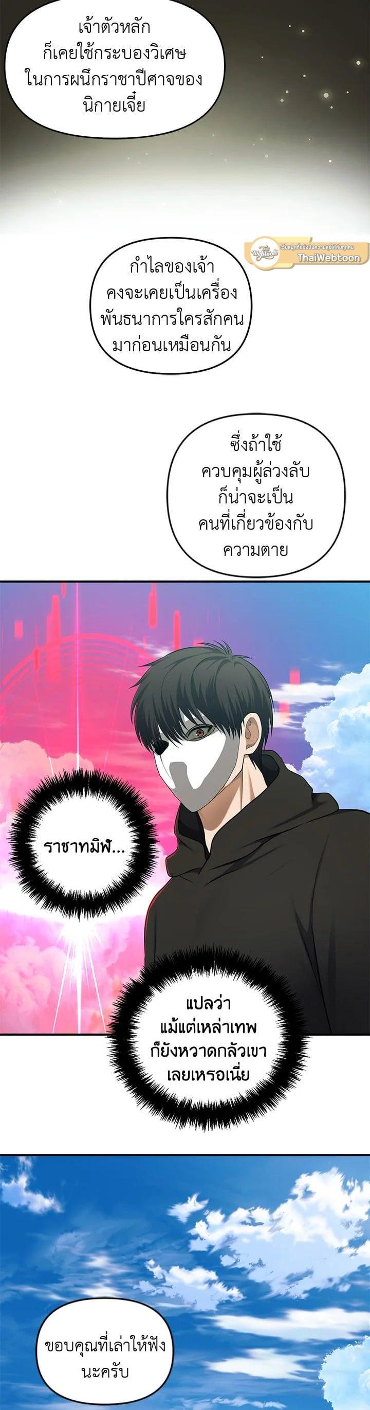 Manga-lc-com อ่านมังงะ อ่านการ์ตูน ออนไลน์ ฟรี Second Life Ranker ตอนที่ 1 2 3 4 5 6 7 8 9 10 11 12 13 14 ฟรี ไม่มีโฆษณา Manga-lc - อ่าน มังงะ อ่าน การ์ตูน ออนไลน์ อ่านมังงะ ฟรี