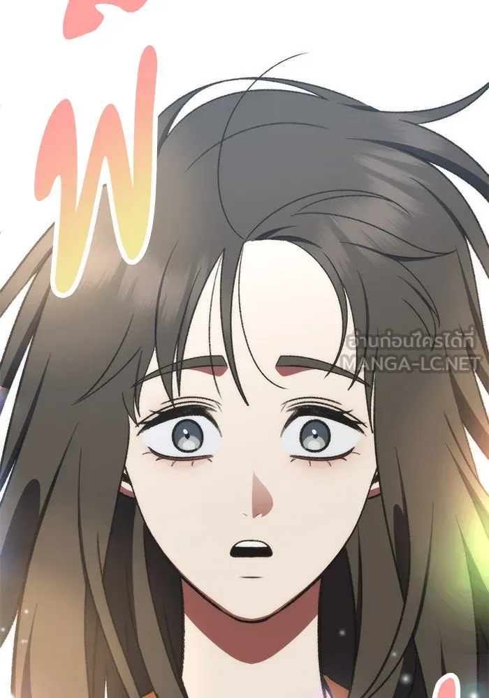 ช่วยเปลี่ยนฉันที ตอนที่ 285. ซีซัน 3 ฮันชิมแอ 1 รูปที่ 9