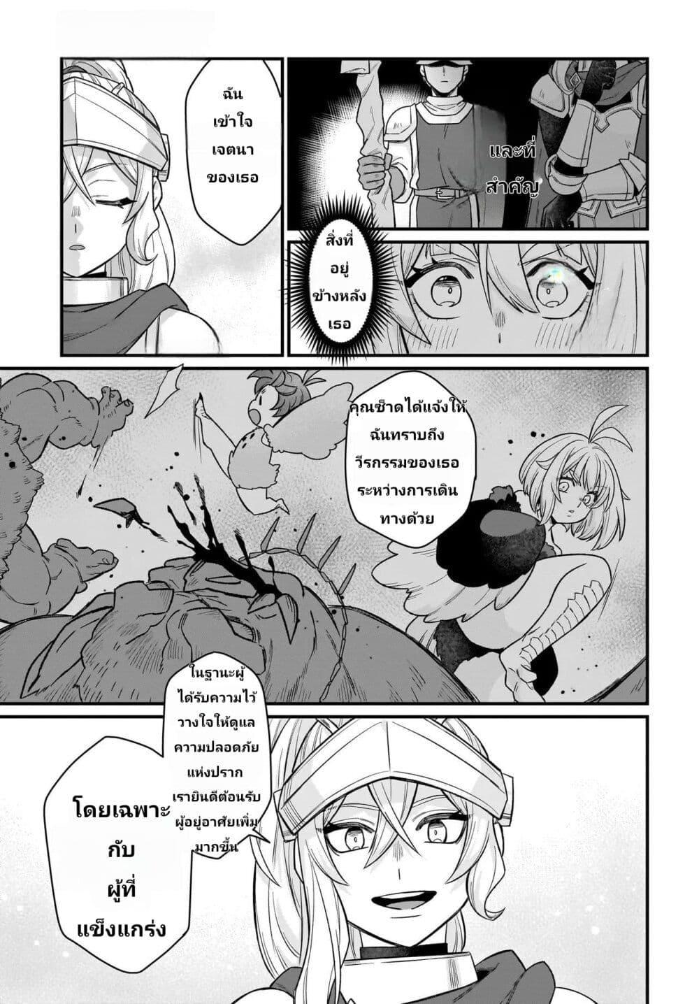 Manga-lc-com อ่านมังงะ อ่านการ์ตูน ออนไลน์ ฟรี The Ostrich Beastman’s Wild and Unrivaled Rampage I Became the Leader of the Stupidly Cute Strongest Race ตอนที่ 1 2 3 4 5 6 7 8 9 10 11 12 13 14 ฟรี ไม่มีโฆษณา Manga-lc - อ่าน มังงะ อ่าน การ์ตูน ออนไลน์ อ่านมังงะ ฟรี