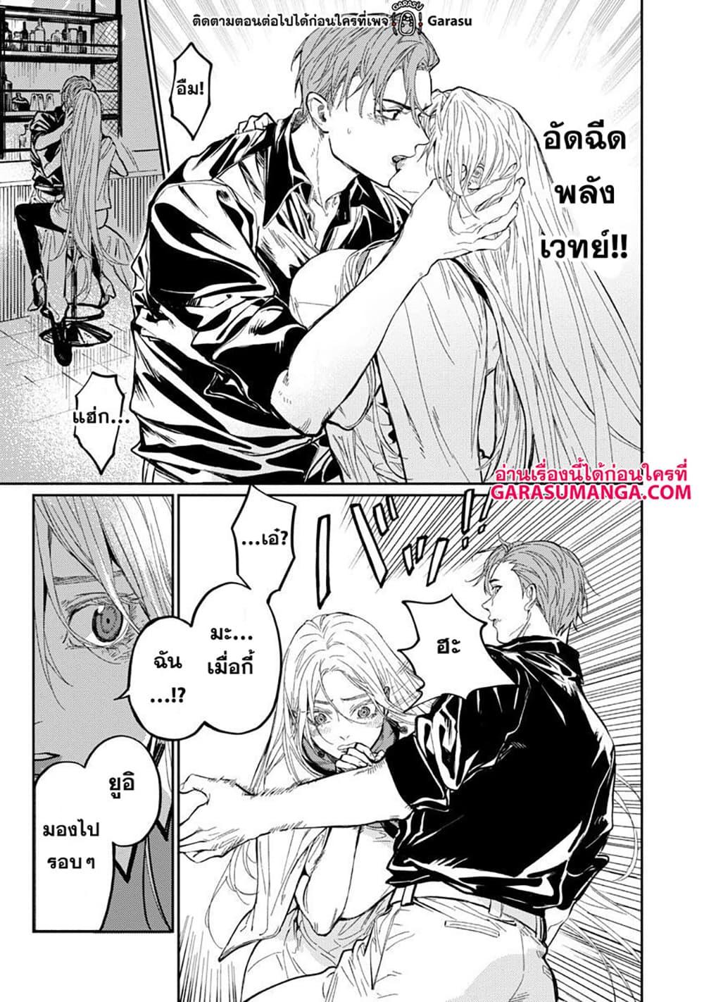 Manga-lc-com อ่านมังงะ อ่านการ์ตูน ออนไลน์ ฟรี A Middle-Aged Man Who Returns From Another World Goes ตอนที่ 1 2 3 4 5 6 7 8 9 10 11 12 13 14 ฟรี ไม่มีโฆษณา Manga-lc - อ่าน มังงะ อ่าน การ์ตูน ออนไลน์ อ่านมังงะ ฟรี