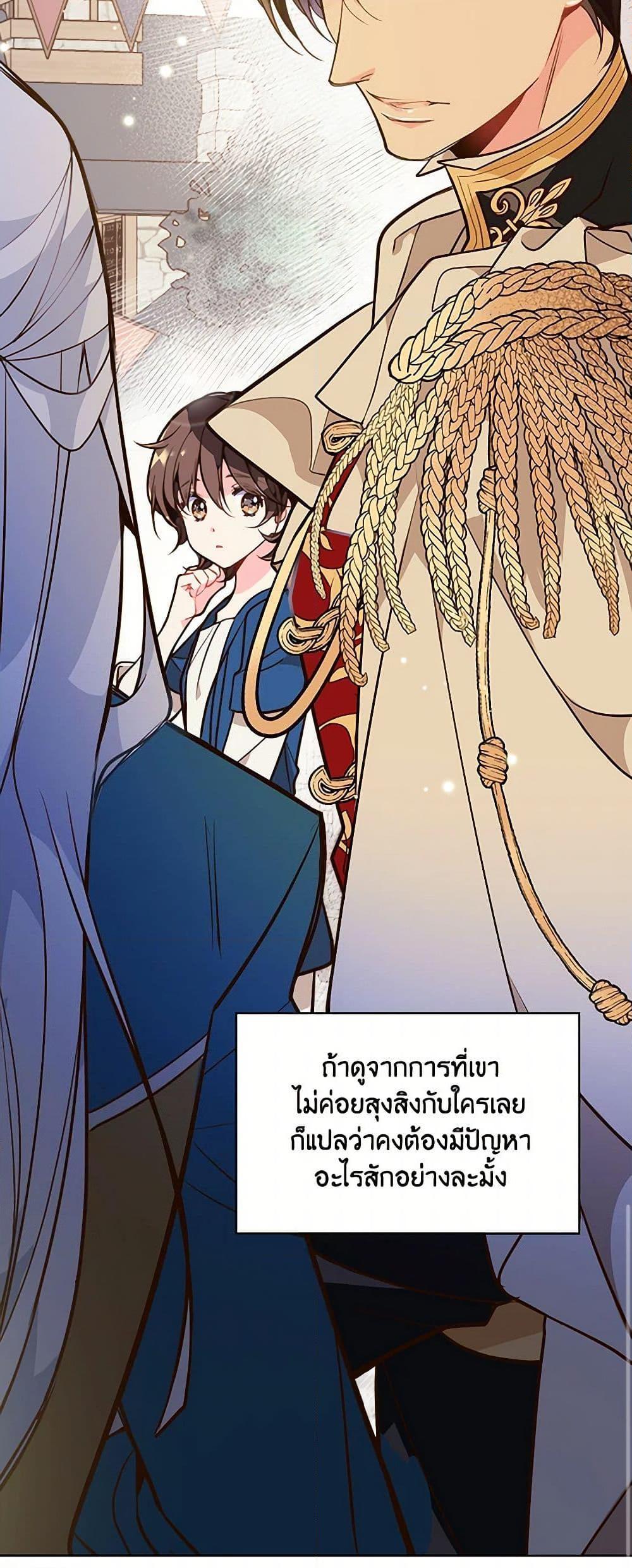 Manga-lc-com อ่านมังงะ อ่านการ์ตูน ออนไลน์ ฟรี Beatrice ตอนที่ 1 2 3 4 5 6 7 8 9 10 11 12 13 14 ฟรี ไม่มีโฆษณา Manga-lc - อ่าน มังงะ อ่าน การ์ตูน ออนไลน์ อ่านมังงะ ฟรี