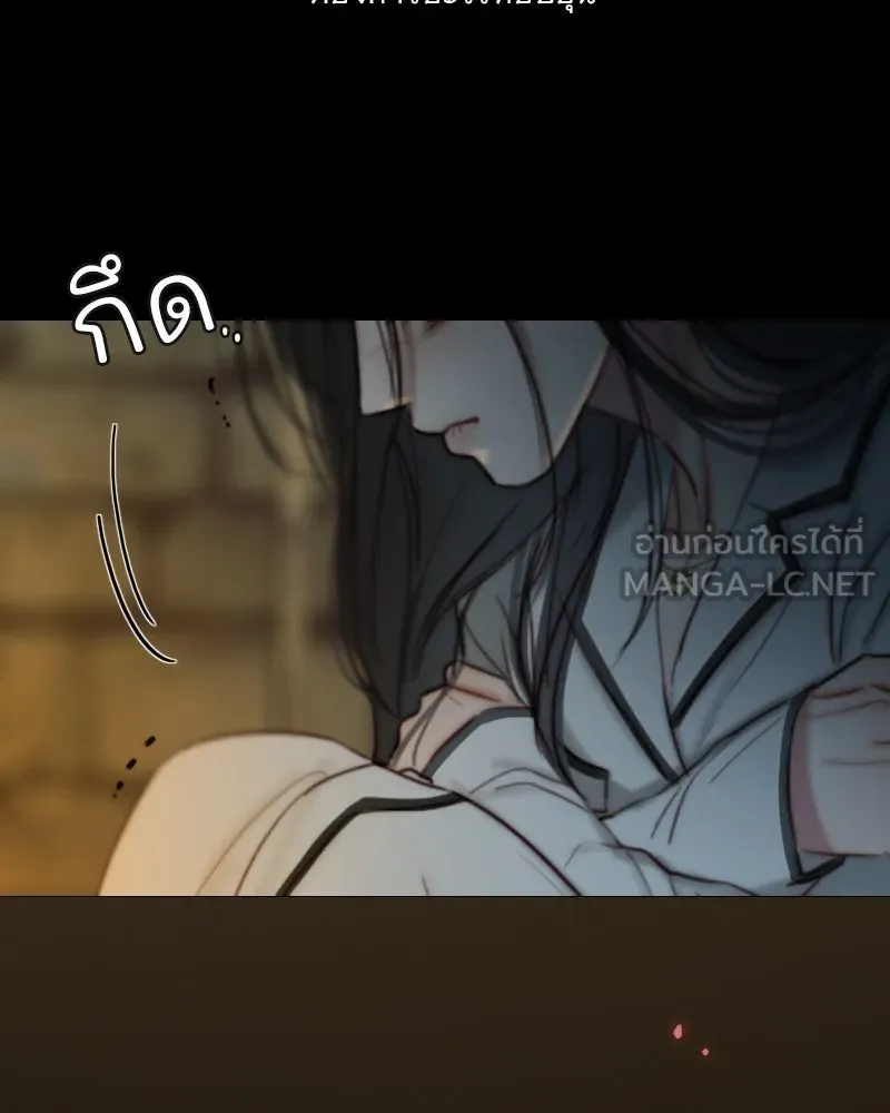 เซเรน่า ตอนที่ 118 รูปที่ 84