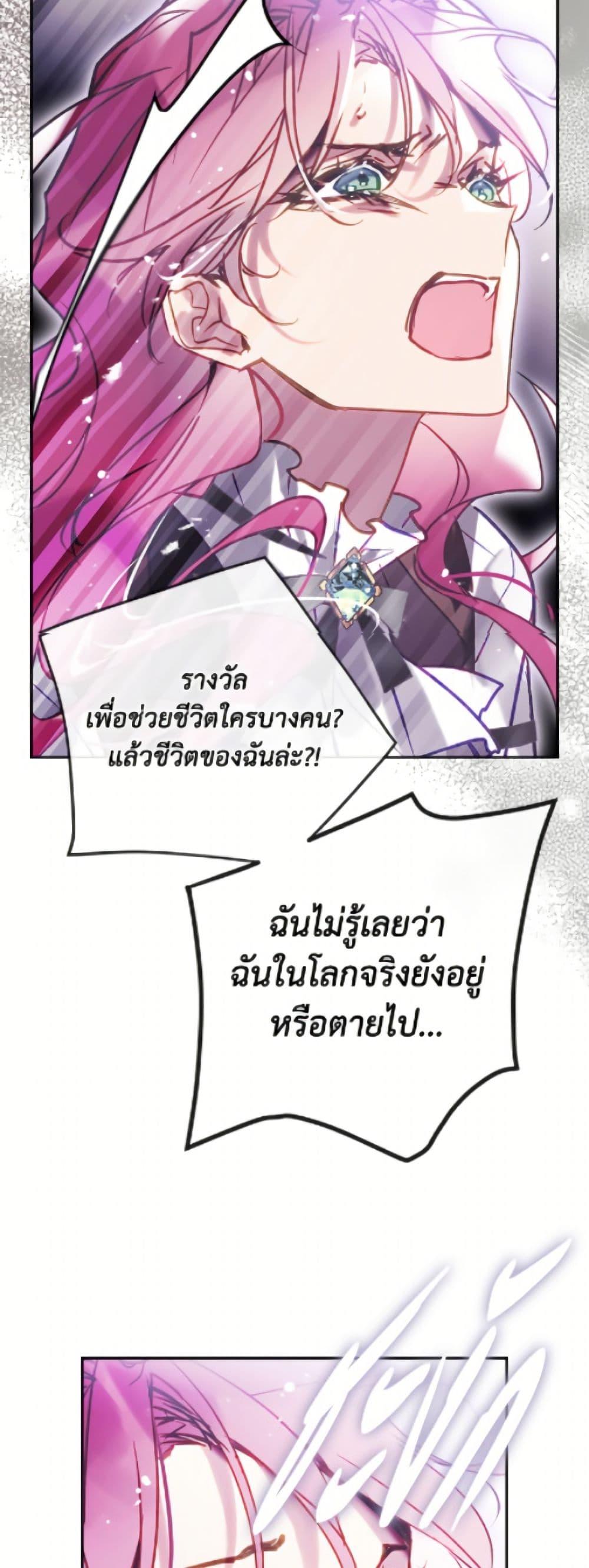 Manga-lc-com อ่านมังงะ อ่านการ์ตูน ออนไลน์ ฟรี Death Is The Only Ending For The Villainess ตอนที่ 1 2 3 4 5 6 7 8 9 10 11 12 13 14 ฟรี ไม่มีโฆษณา Manga-lc - อ่าน มังงะ อ่าน การ์ตูน ออนไลน์ อ่านมังงะ ฟรี