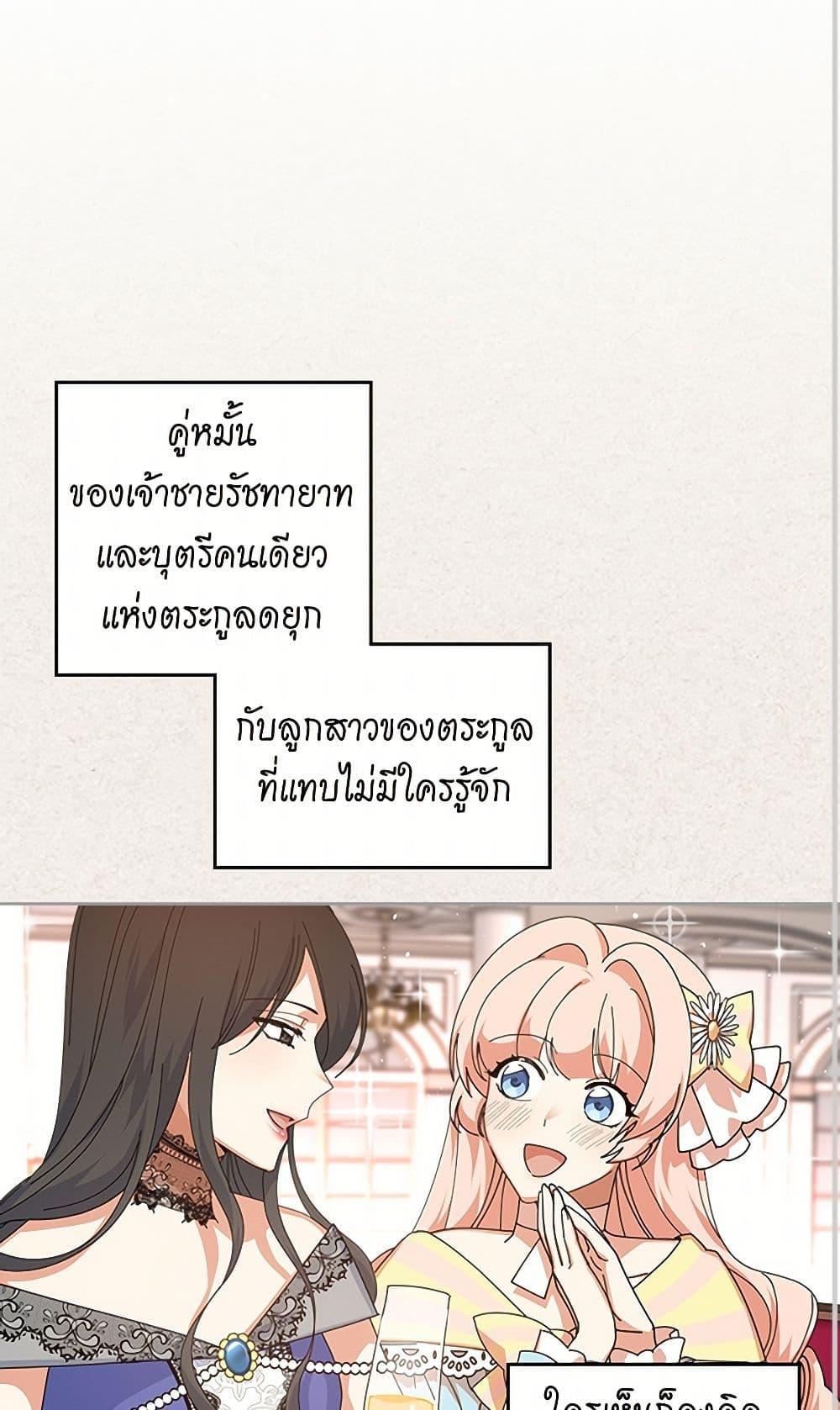 Manga-lc-com อ่านมังงะ อ่านการ์ตูน ออนไลน์ ฟรี The Antagonist’s Pet ตอนที่ 1 2 3 4 5 6 7 8 9 10 11 12 13 14 ฟรี ไม่มีโฆษณา Manga-lc - อ่าน มังงะ อ่าน การ์ตูน ออนไลน์ อ่านมังงะ ฟรี