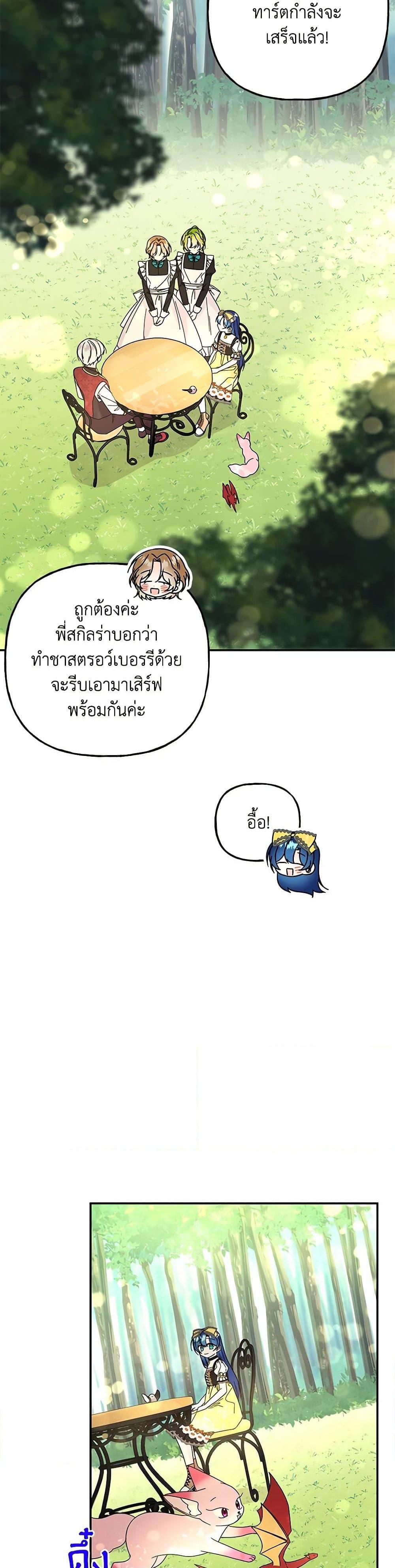 Manga-lc-com อ่านมังงะ อ่านการ์ตูน ออนไลน์ ฟรี Daughter of the Archmage ตอนที่ 1 2 3 4 5 6 7 8 9 10 11 12 13 14 ฟรี ไม่มีโฆษณา Manga-lc - อ่าน มังงะ อ่าน การ์ตูน ออนไลน์ อ่านมังงะ ฟรี