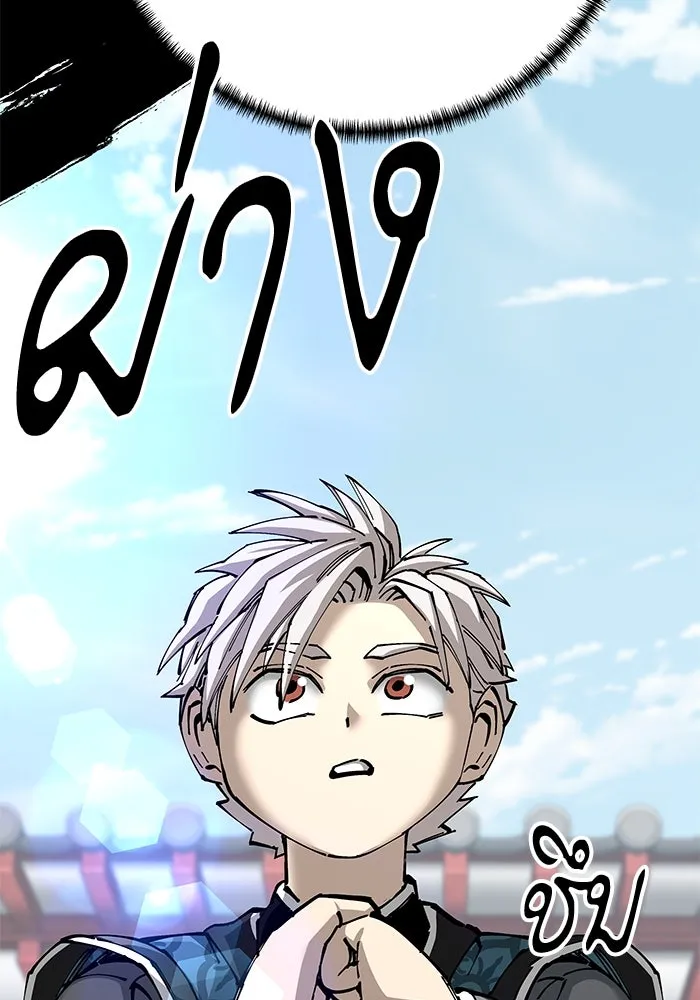 คุณปู่จอมยุทธกับหลานสาวสุดแกร่ง ตอนที่ 80 รูปที่ 124