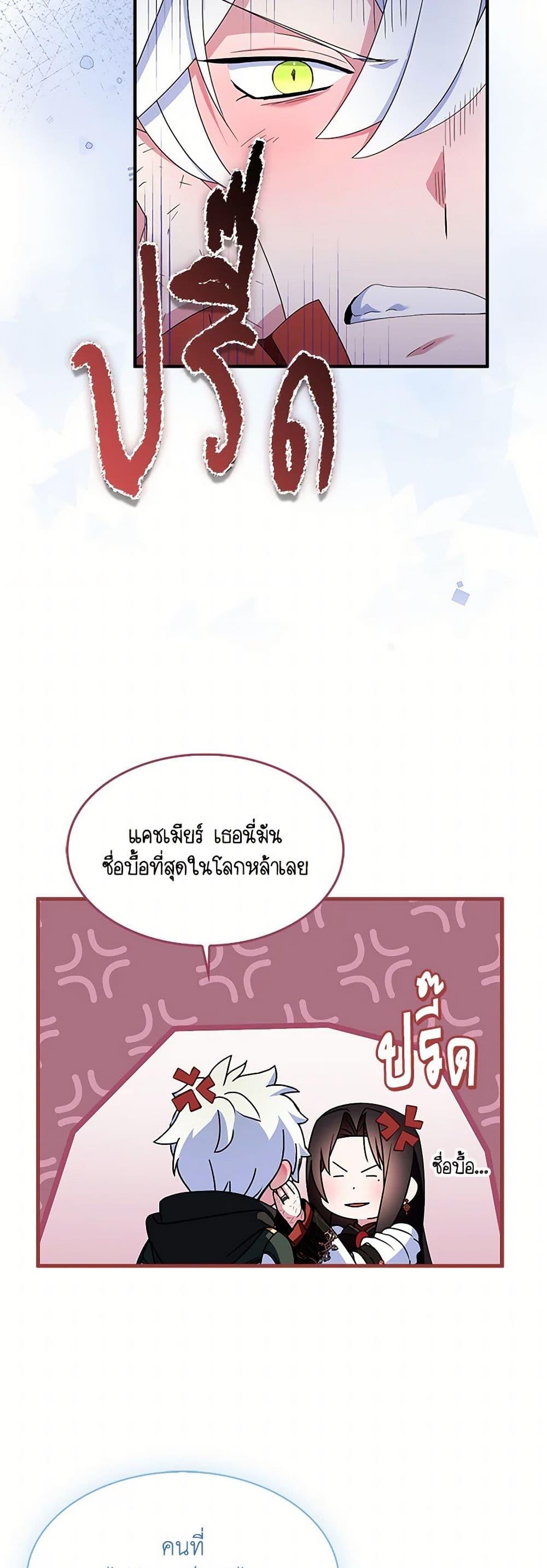 Manga-lc-com อ่านมังงะ อ่านการ์ตูน ออนไลน์ ฟรี I Tried To Be Her Loyal Sword ตอนที่ 1 2 3 4 5 6 7 8 9 10 11 12 13 14 ฟรี ไม่มีโฆษณา Manga-lc - อ่าน มังงะ อ่าน การ์ตูน ออนไลน์ อ่านมังงะ ฟรี