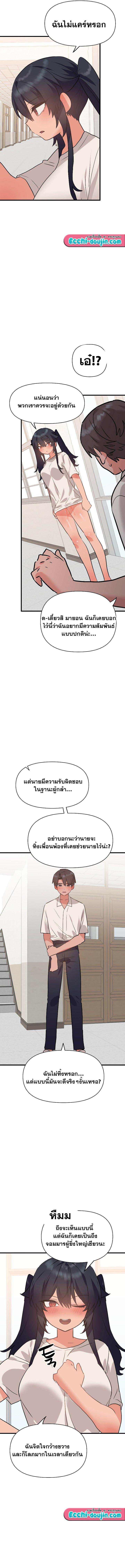 Doujin-Lc- อ่าน โดจิน มังฮวา เกาหลี ญี่ปุ่น จีน แปลไทย Do You Wanna Fight in This Life, Too ตอนที่ 1 2 3 4 5 6 7 8 9 10 11 12 13 14 ฟรี ไม่มีโฆษณา อ่าน โดจิน Manhwa เกาหลี ญี่ปุ่น จีน เรามีครบ คัดมาให้เน้นๆ โดจิน 18+ รับประกันความฟินโดย  Doujin Lc