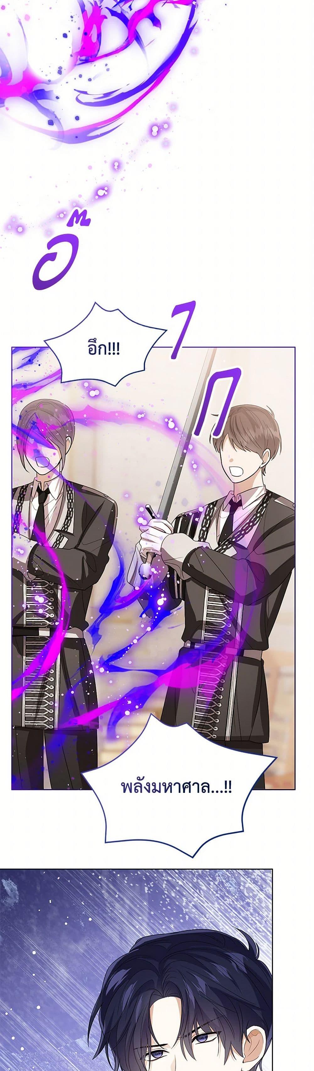 Manga-lc-com อ่านมังงะ อ่านการ์ตูน ออนไลน์ ฟรี Baby Princess Through the Status Window ตอนที่ 1 2 3 4 5 6 7 8 9 10 11 12 13 14 ฟรี ไม่มีโฆษณา Manga-lc - อ่าน มังงะ อ่าน การ์ตูน ออนไลน์ อ่านมังงะ ฟรี