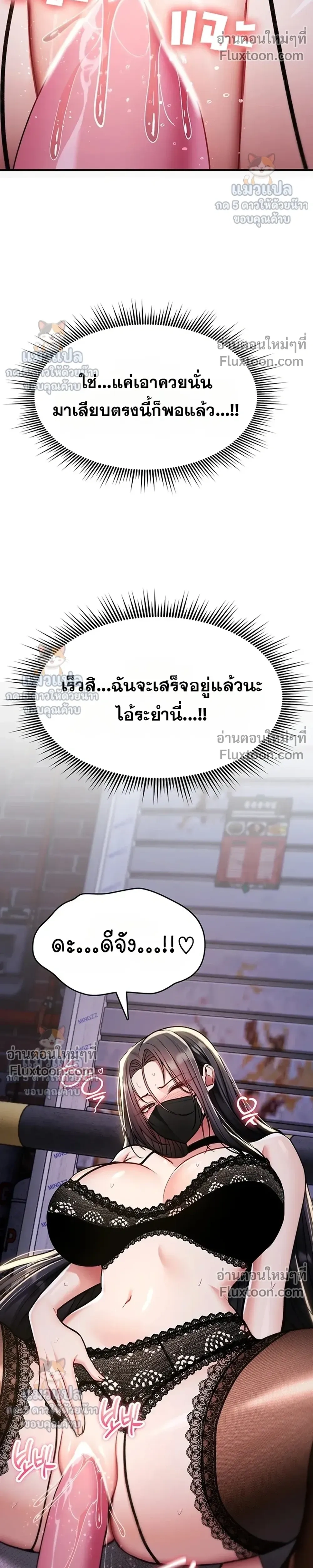 Doujin-Lc- อ่าน โดจิน มังฮวา เกาหลี ญี่ปุ่น จีน แปลไทย It Will Never Break ฉันไม่มีวันยอมแพ้เด็ดขาด! ตอนที่ 1 2 3 4 5 6 7 8 9 10 11 12 13 14 ฟรี ไม่มีโฆษณา อ่าน โดจิน Manhwa เกาหลี ญี่ปุ่น จีน เรามีครบ คัดมาให้เน้นๆ โดจิน 18+ รับประกันความฟินโดย  Doujin Lc