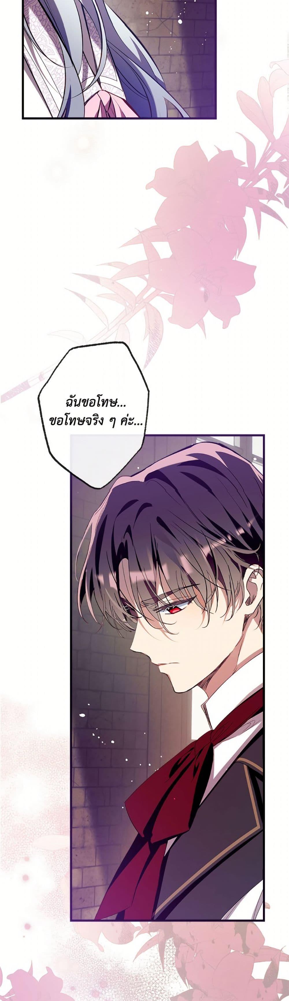 Manga-lc-com อ่านมังงะ อ่านการ์ตูน ออนไลน์ ฟรี Can We Become a Family ตอนที่ 1 2 3 4 5 6 7 8 9 10 11 12 13 14 ฟรี ไม่มีโฆษณา Manga-lc - อ่าน มังงะ อ่าน การ์ตูน ออนไลน์ อ่านมังงะ ฟรี