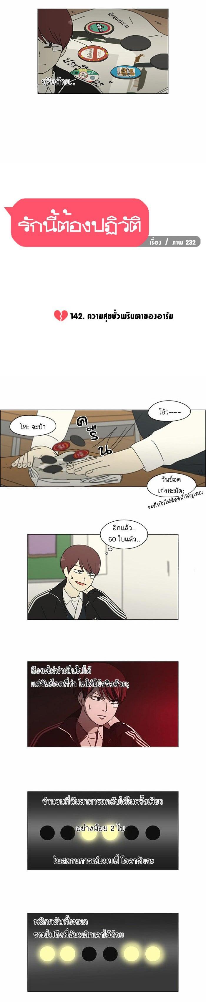 Manga-lc-com อ่านมังงะ อ่านการ์ตูน ออนไลน์ ฟรี Love Revolution รักนี้ต้องปฏิวัติ ตอนที่ 1 2 3 4 5 6 7 8 9 10 11 12 13 14 ฟรี ไม่มีโฆษณา Manga-lc - อ่าน มังงะ อ่าน การ์ตูน ออนไลน์ อ่านมังงะ ฟรี