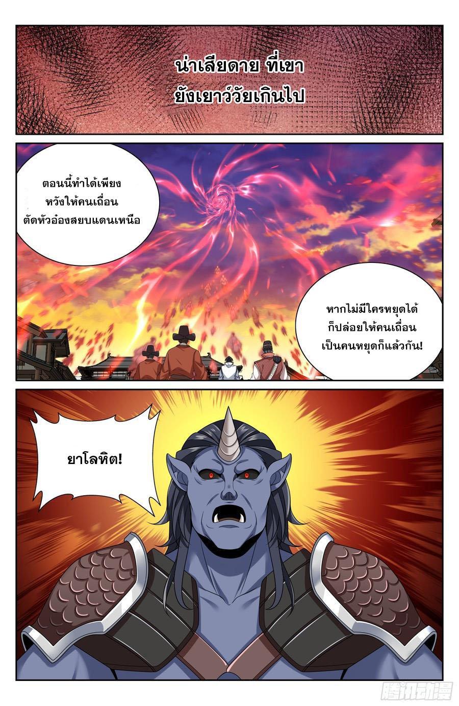 Manga-lc-com อ่านมังงะ อ่านการ์ตูน ออนไลน์ ฟรี Nightwatcher ตอนที่ 1 2 3 4 5 6 7 8 9 10 11 12 13 14 ฟรี ไม่มีโฆษณา Manga-lc - อ่าน มังงะ อ่าน การ์ตูน ออนไลน์ อ่านมังงะ ฟรี