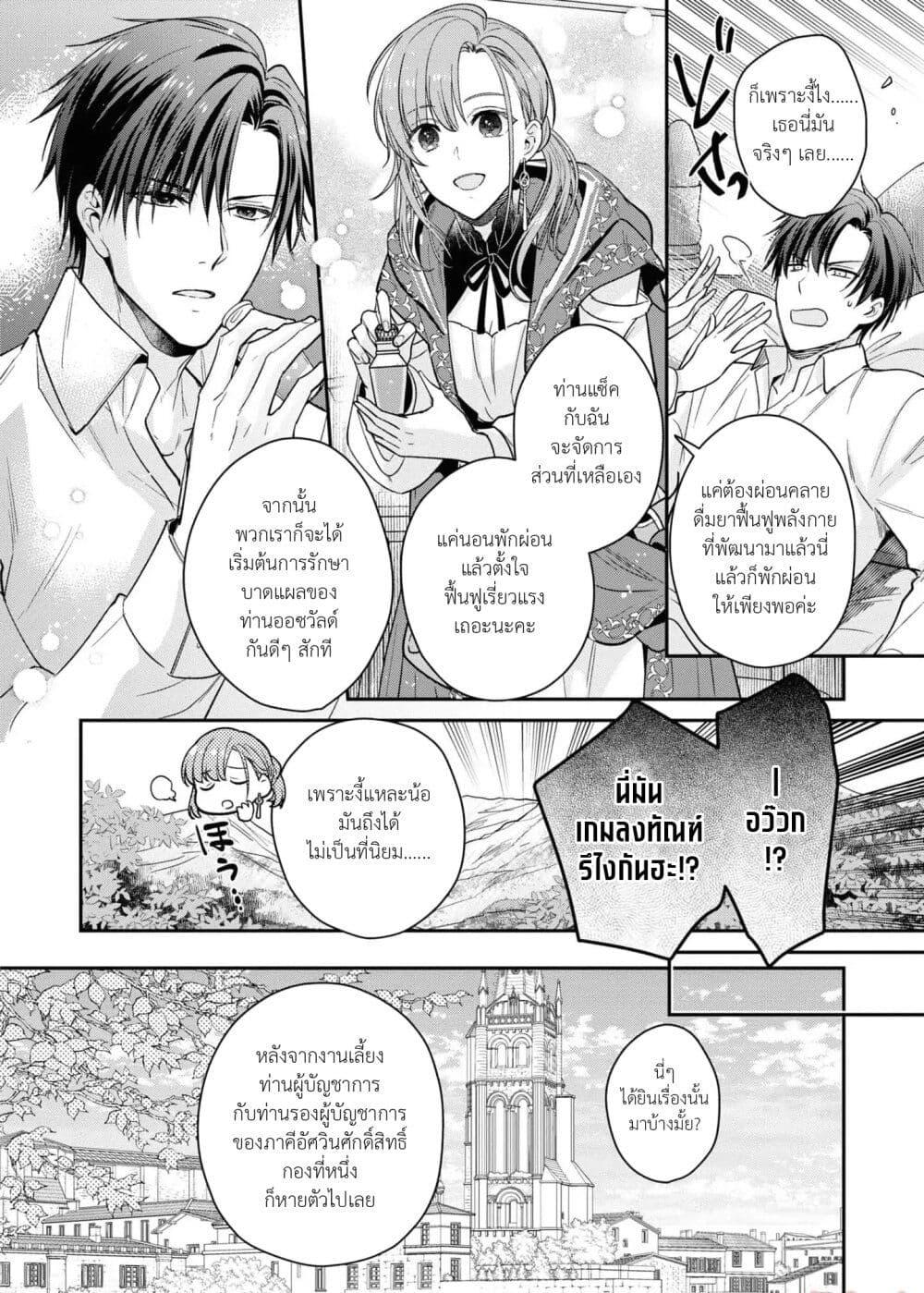 Manga-lc-com อ่านมังงะ อ่านการ์ตูน ออนไลน์ ฟรี Ochikobore Shiro Madoushi Cecil wa Taishougai no Hazu deshita ตอนที่ 1 2 3 4 5 6 7 8 9 10 11 12 13 14 ฟรี ไม่มีโฆษณา Manga-lc - อ่าน มังงะ อ่าน การ์ตูน ออนไลน์ อ่านมังงะ ฟรี
