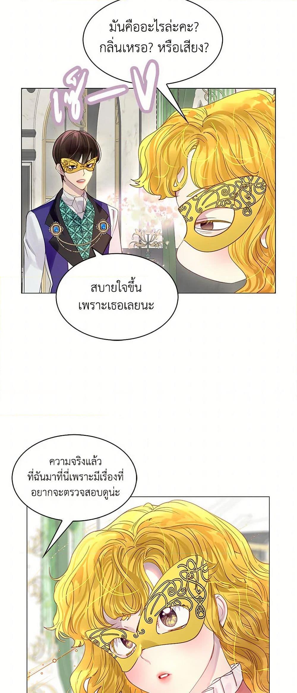 Manga-lc-com อ่านมังงะ อ่านการ์ตูน ออนไลน์ ฟรี Miss Not-So Sidekick ตอนที่ 1 2 3 4 5 6 7 8 9 10 11 12 13 14 ฟรี ไม่มีโฆษณา Manga-lc - อ่าน มังงะ อ่าน การ์ตูน ออนไลน์ อ่านมังงะ ฟรี
