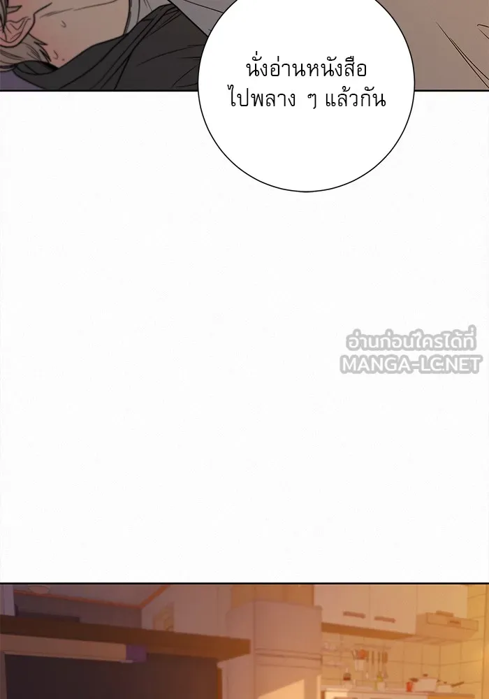 ปฏิบัติการรักวุ่นหัวใจ ตอนที่ 54 รูปที่ 60