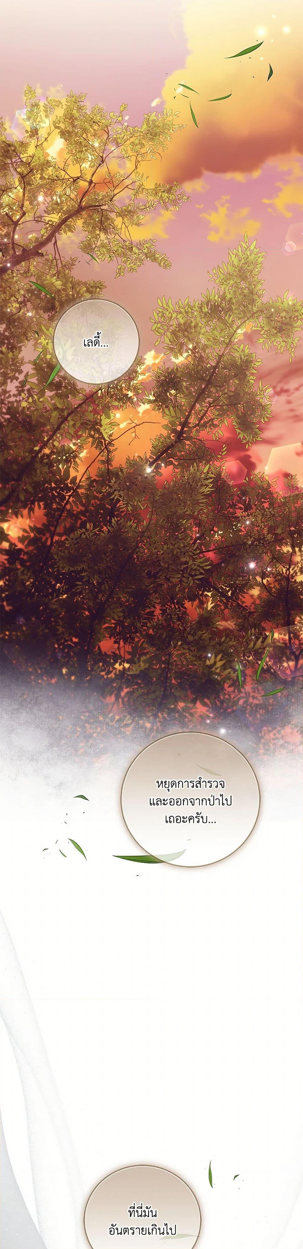 Manga-lc-com อ่านมังงะ อ่านการ์ตูน ออนไลน์ ฟรี I Just Want My Happy Ending! ตอนที่ 1 2 3 4 5 6 7 8 9 10 11 12 13 14 ฟรี ไม่มีโฆษณา Manga-lc - อ่าน มังงะ อ่าน การ์ตูน ออนไลน์ อ่านมังงะ ฟรี