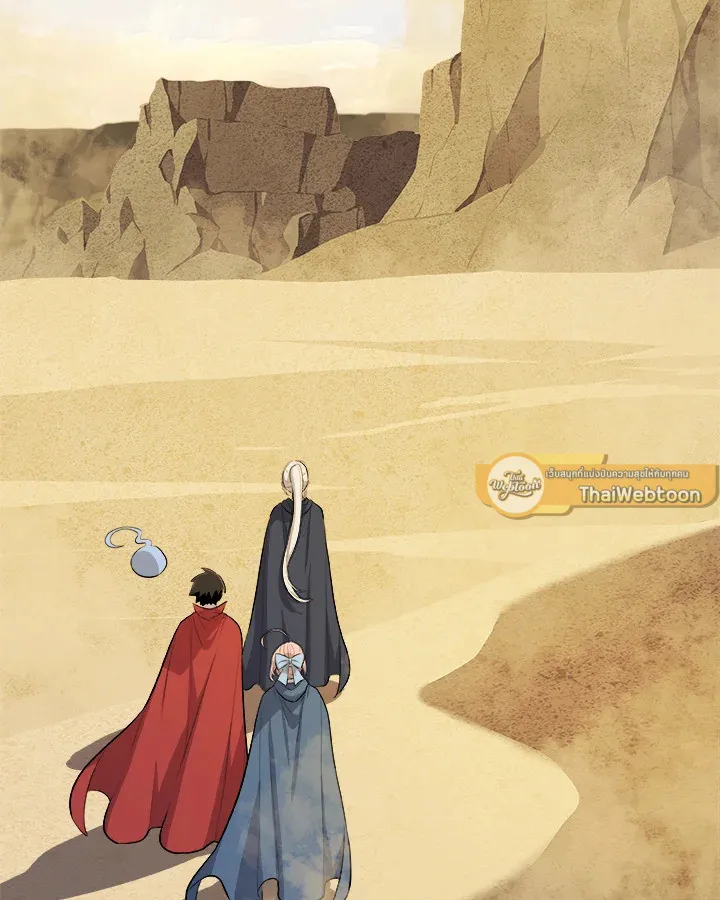 Overpowered Sword ตอนที่ ตอนที่ 120 รูปที่ 120