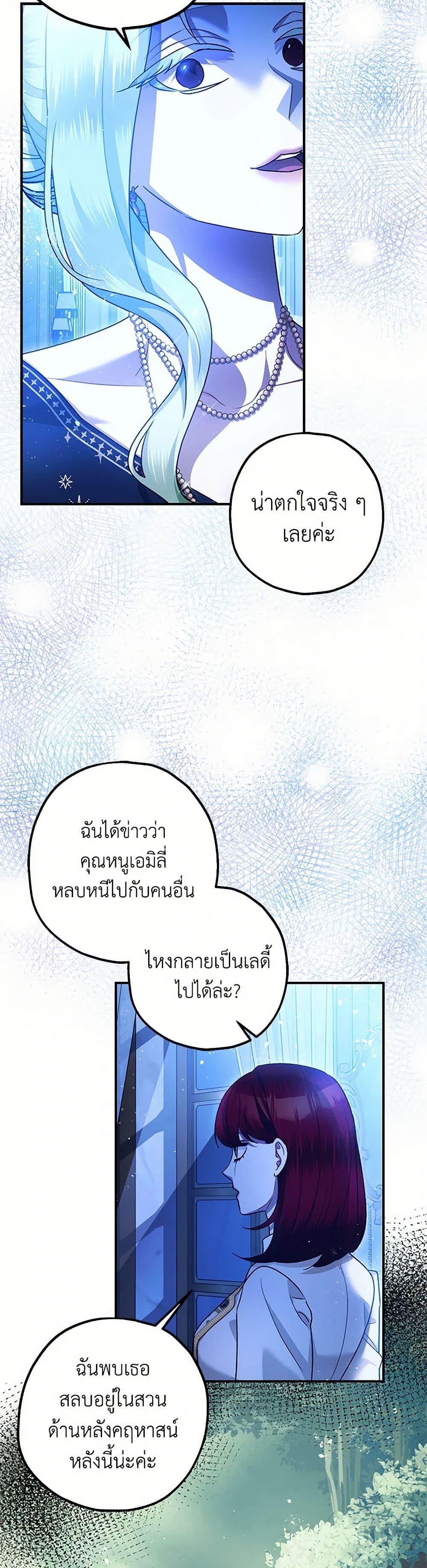 Manga-lc-com อ่านมังงะ อ่านการ์ตูน ออนไลน์ ฟรี The Tyrant’s Tranquilizer ตอนที่ 1 2 3 4 5 6 7 8 9 10 11 12 13 14 ฟรี ไม่มีโฆษณา Manga-lc - อ่าน มังงะ อ่าน การ์ตูน ออนไลน์ อ่านมังงะ ฟรี