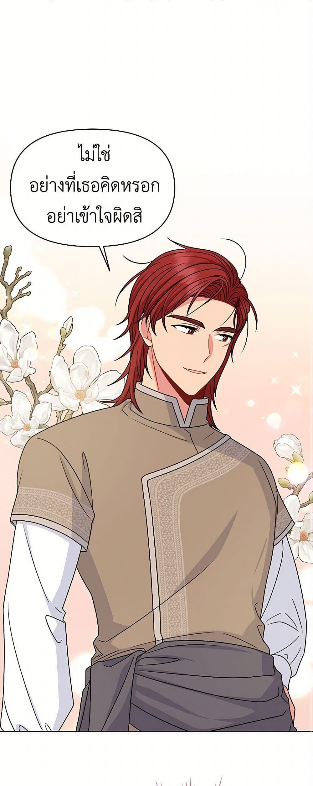 Manga-lc-com อ่านมังงะ อ่านการ์ตูน ออนไลน์ ฟรี My BFF is a Tyrant in Training ตอนที่ 1 2 3 4 5 6 7 8 9 10 11 12 13 14 ฟรี ไม่มีโฆษณา Manga-lc - อ่าน มังงะ อ่าน การ์ตูน ออนไลน์ อ่านมังงะ ฟรี