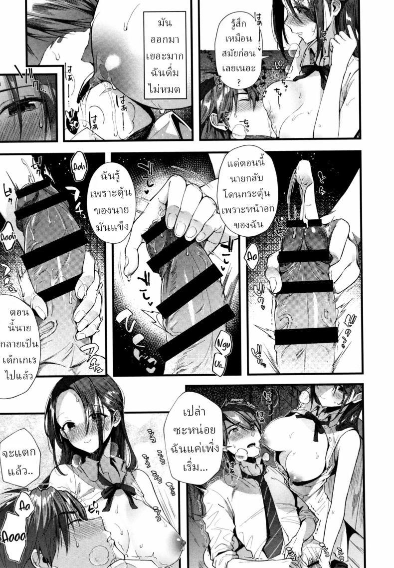 Doujin-Lc- อ่าน โดจิน มังฮวา เกาหลี ญี่ปุ่น จีน แปลไทย อีกครั้งในเมืองนี้ [Suihei Sen] Kono Machi de Mou Ichidou Once More in This Town ตอนที่ 1 2 3 4 5 6 7 8 9 10 11 12 13 14 ฟรี ไม่มีโฆษณา อ่าน โดจิน Manhwa เกาหลี ญี่ปุ่น จีน เรามีครบ คัดมาให้เน้นๆ โดจิน 18+ รับประกันความฟินโดย  Doujin Lc