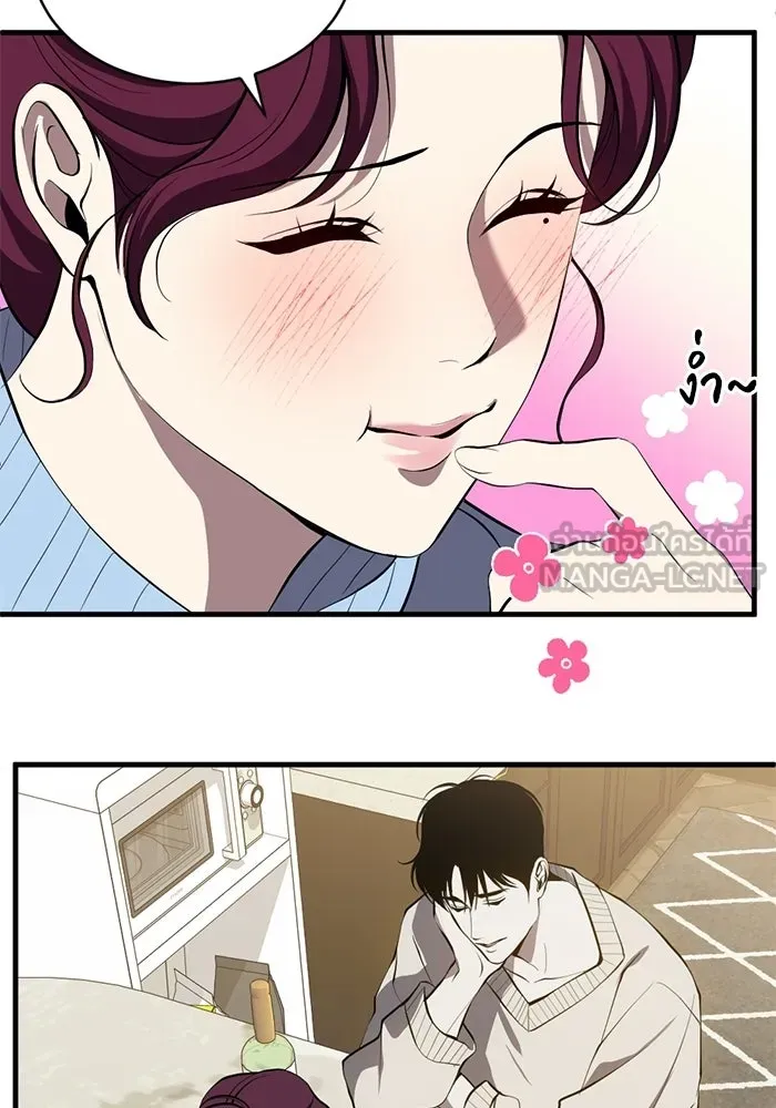 ชีวิตรักฉบับเดจาวู ตอนที่ 93 รูปที่ 3