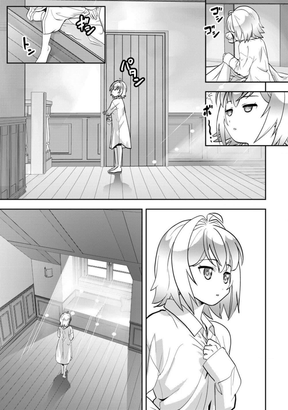 Manga-lc-com อ่านมังงะ อ่านการ์ตูน ออนไลน์ ฟรี Ikusei Jouzu na Boukensha, Youjo wo Hiroi, Second Life wo Ik ตอนที่ 1 2 3 4 5 6 7 8 9 10 11 12 13 14 ฟรี ไม่มีโฆษณา Manga-lc - อ่าน มังงะ อ่าน การ์ตูน ออนไลน์ อ่านมังงะ ฟรี