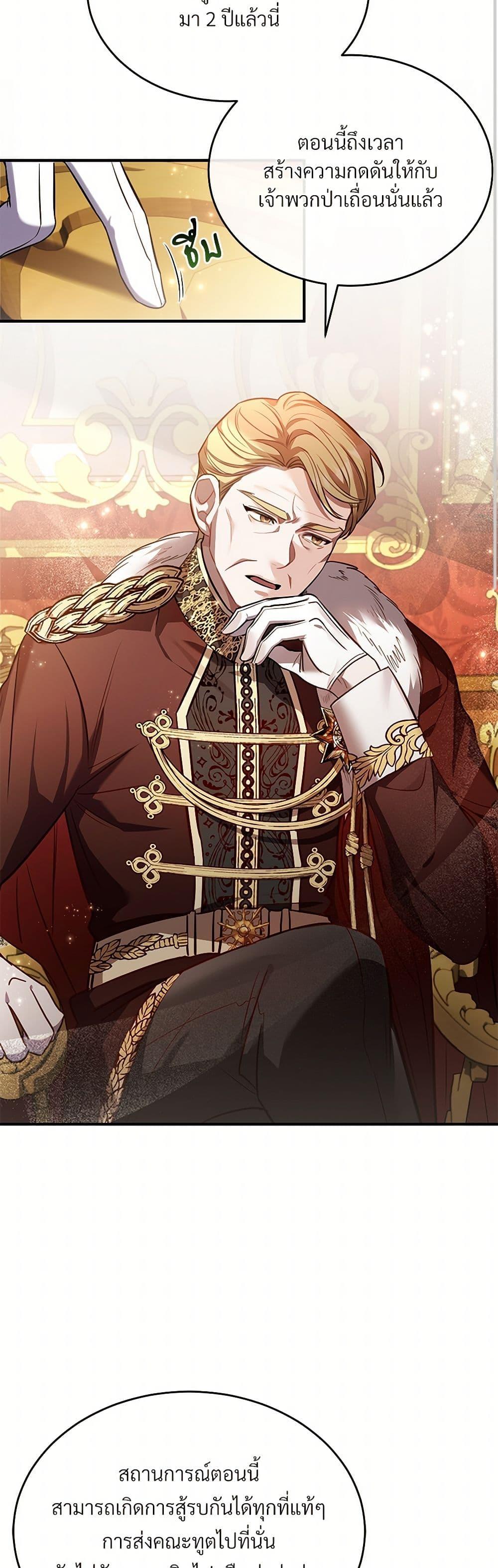 Manga-lc-com อ่านมังงะ อ่านการ์ตูน ออนไลน์ ฟรี The Night Without Shadows ตอนที่ 1 2 3 4 5 6 7 8 9 10 11 12 13 14 ฟรี ไม่มีโฆษณา Manga-lc - อ่าน มังงะ อ่าน การ์ตูน ออนไลน์ อ่านมังงะ ฟรี