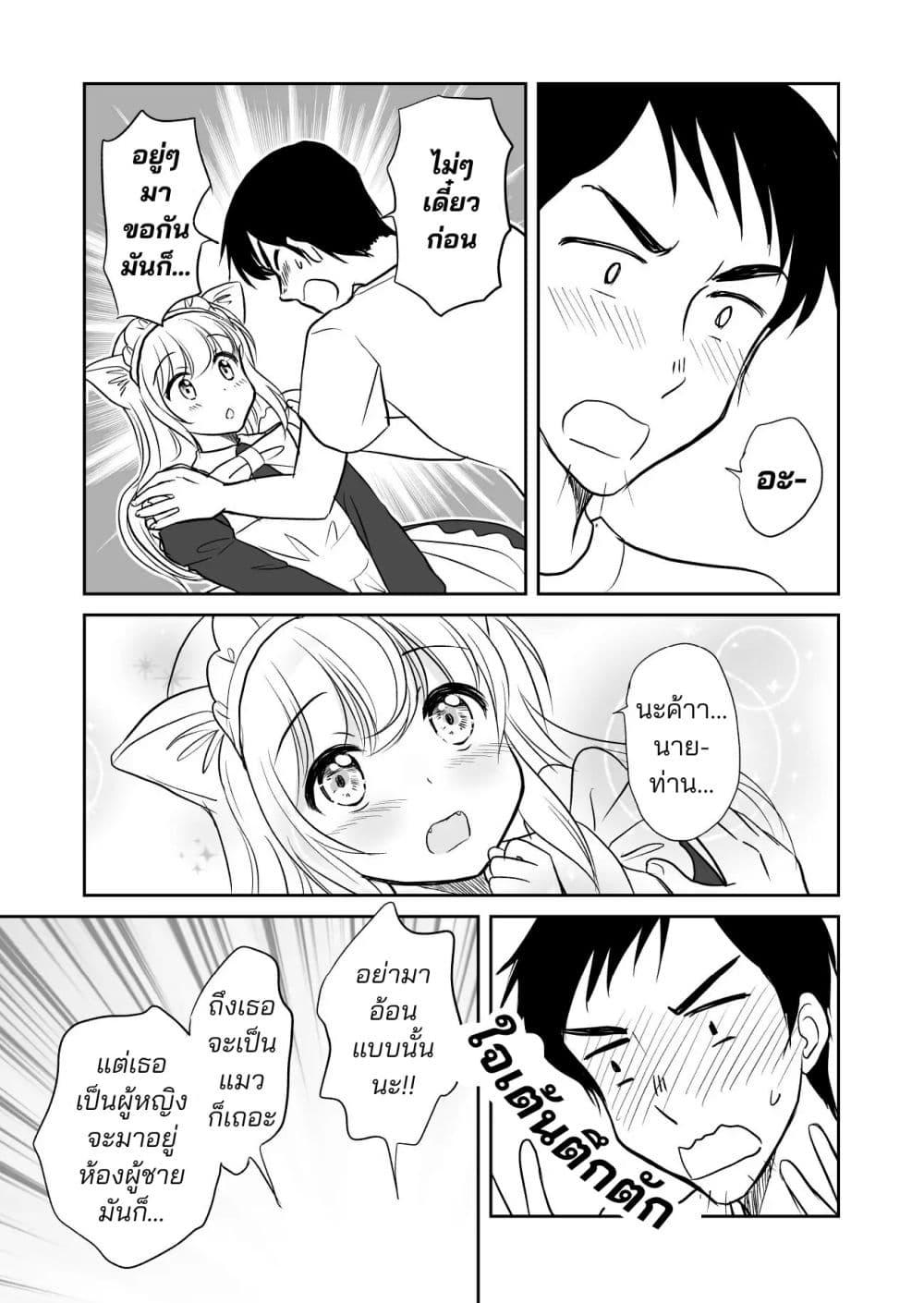 Manga-lc-com อ่านมังงะ อ่านการ์ตูน ออนไลน์ ฟรี Asa Okitara Kinpatsu Neko Mimi Meido ga Daidokoro ni Tatteita ตอนที่ 1 2 3 4 5 6 7 8 9 10 11 12 13 14 ฟรี ไม่มีโฆษณา Manga-lc - อ่าน มังงะ อ่าน การ์ตูน ออนไลน์ อ่านมังงะ ฟรี