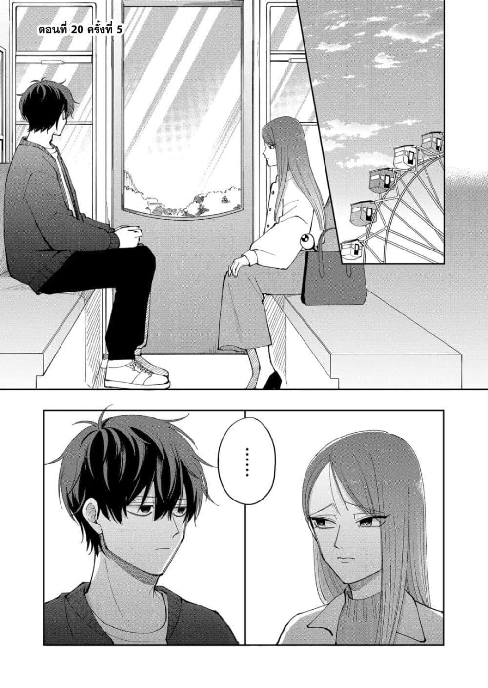 Manga-lc-com อ่านมังงะ อ่านการ์ตูน ออนไลน์ ฟรี Moriagaranai Date ตอนที่ 1 2 3 4 5 6 7 8 9 10 11 12 13 14 ฟรี ไม่มีโฆษณา Manga-lc - อ่าน มังงะ อ่าน การ์ตูน ออนไลน์ อ่านมังงะ ฟรี