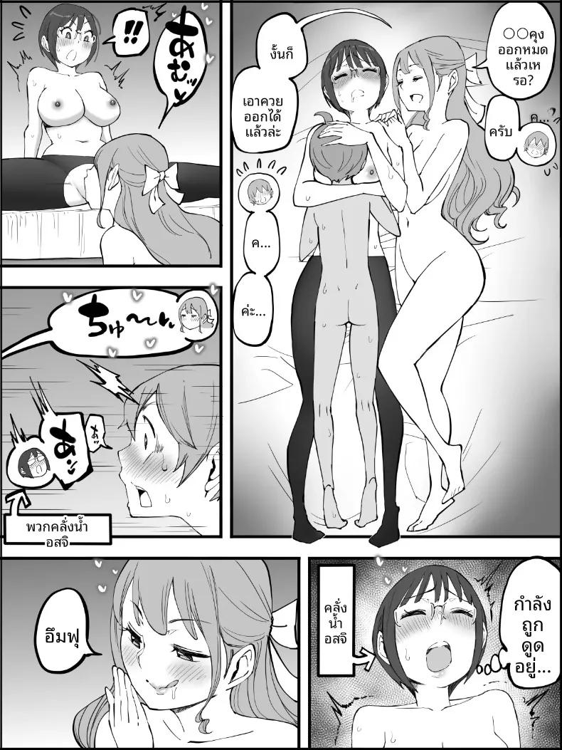 Doujin-Lc- อ่าน โดจิน มังฮวา เกาหลี ญี่ปุ่น จีน แปลไทย ฮาเร็มสัมพันธ์ไม่ผูกมัด (Ail) ตอนที่ 1 2 3 4 5 6 7 8 9 10 11 12 13 14 ฟรี ไม่มีโฆษณา อ่าน โดจิน Manhwa เกาหลี ญี่ปุ่น จีน เรามีครบ คัดมาให้เน้นๆ โดจิน 18+ รับประกันความฟินโดย  Doujin Lc