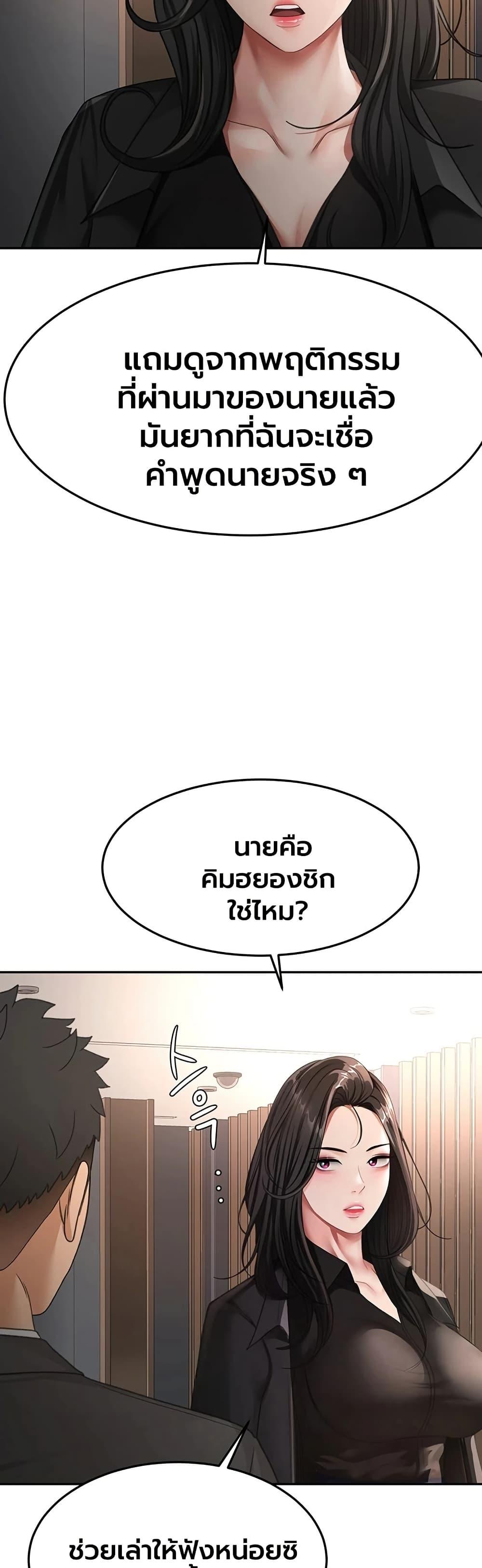 Doujin-Lc- อ่าน โดจิน มังฮวา เกาหลี ญี่ปุ่น จีน แปลไทย I Report Regarding ตอนที่ 1 2 3 4 5 6 7 8 9 10 11 12 13 14 ฟรี ไม่มีโฆษณา อ่าน โดจิน Manhwa เกาหลี ญี่ปุ่น จีน เรามีครบ คัดมาให้เน้นๆ โดจิน 18+ รับประกันความฟินโดย  Doujin Lc