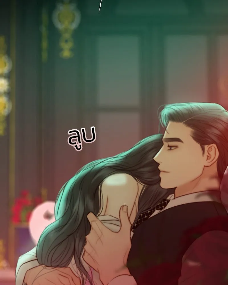 เซเรน่า ตอนที่ 60 รูปที่ 64